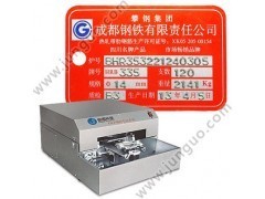 汕头俊国DLP数控打标系统 引领条码标识新纪元，赋能工业包装智能化