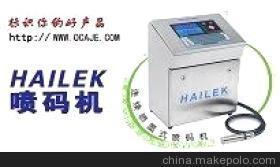 台州欧克来包装设备 湖州喷码机、红酒喷码机、节能灯喷码机全方位解析