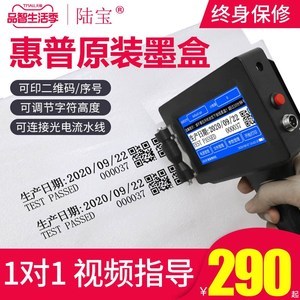 激光打码机与喷码机的比较与应用指南