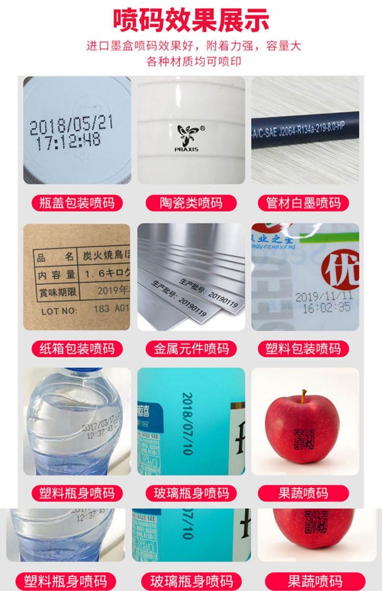 浙江顾晨GC950智能手持喷码机 赋能现代产线，高效实现日期、标签与流水编号喷印